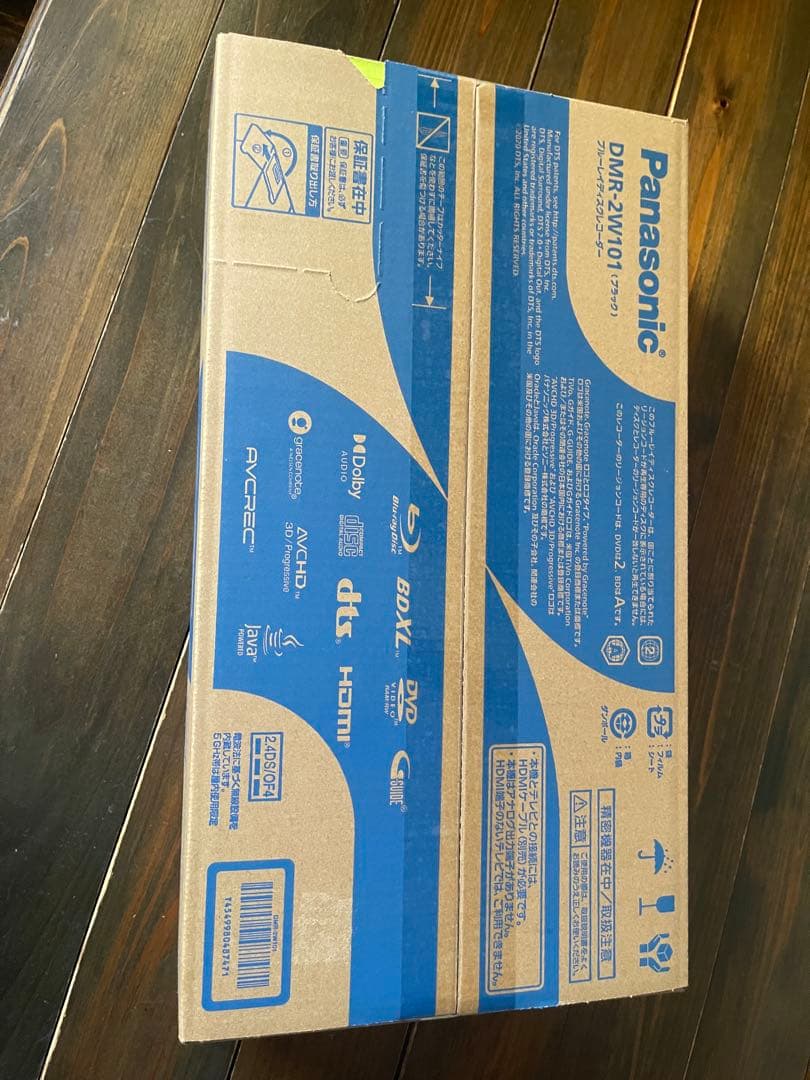 Panasonic DMR-2W101 ブラック Blu-rayレコーダー