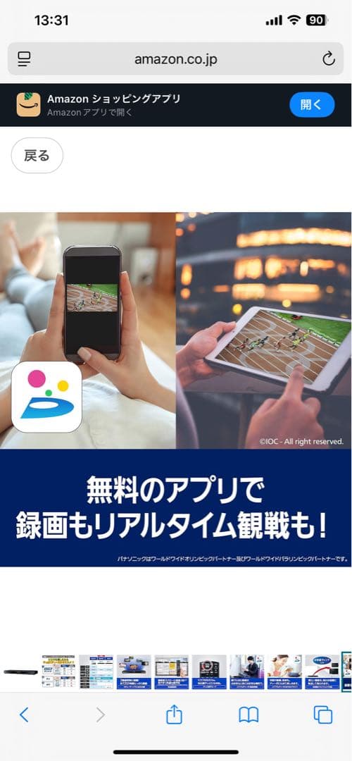 Panasonic DMR-2W101 ブラック Blu-rayレコーダー