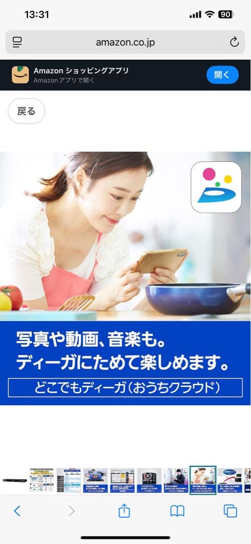 Panasonic DMR-2W101 ブラック Blu-rayレコーダー