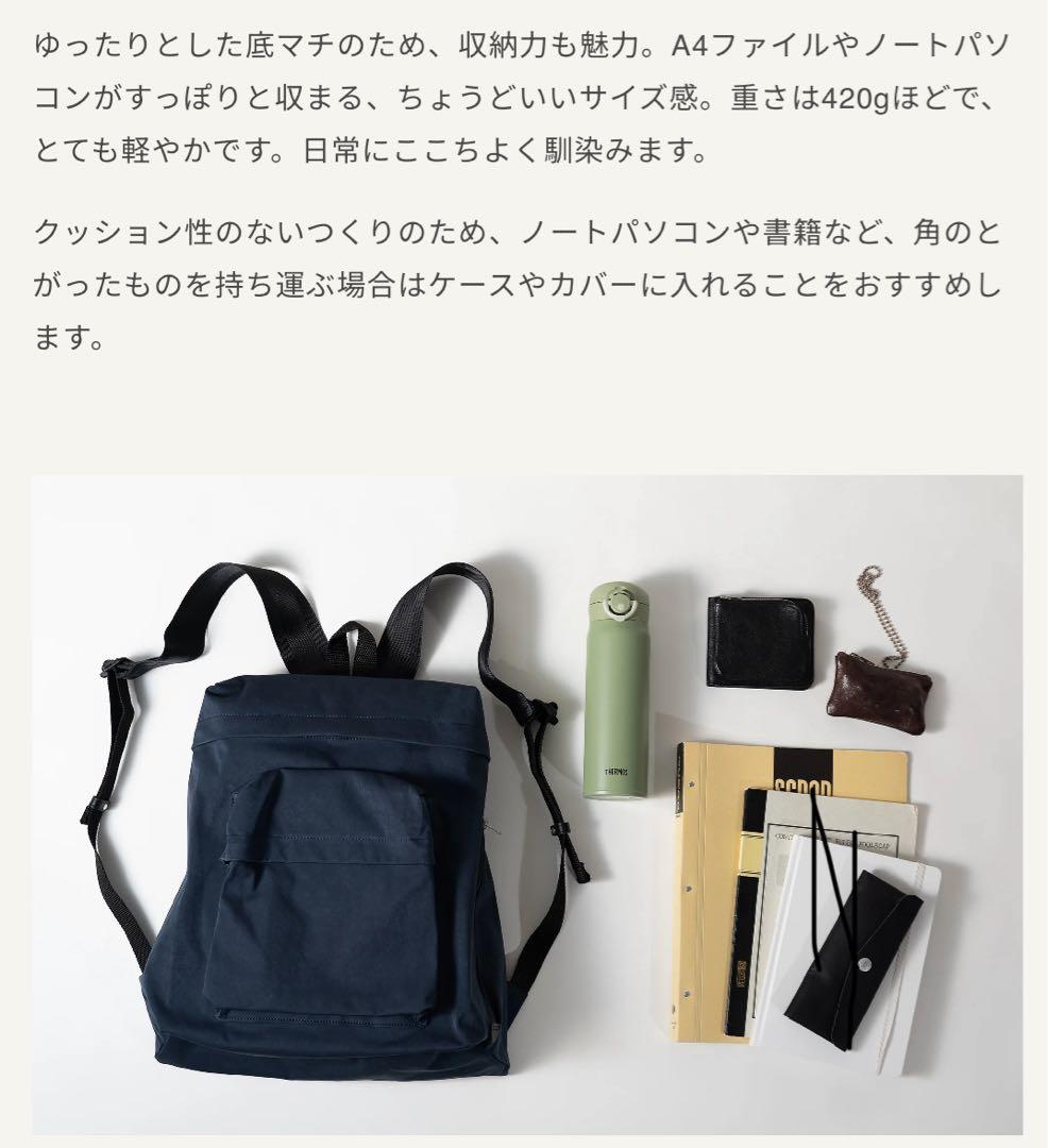 ❣️専用です❣️【新品】REN レン 80'sリュック バックパック ネイビー