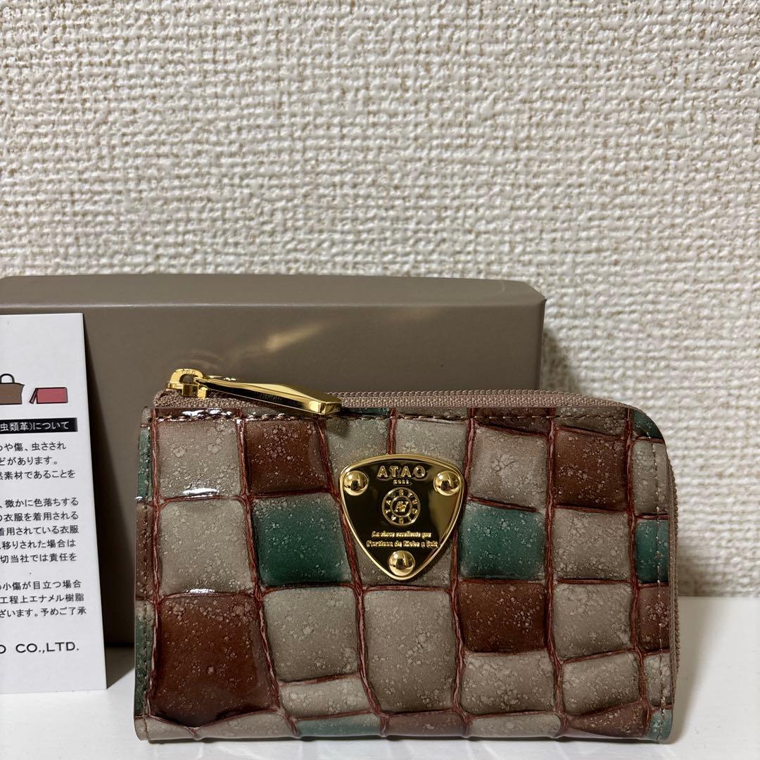 ATAO アタオ キーケース　ベル　ヴィトロ