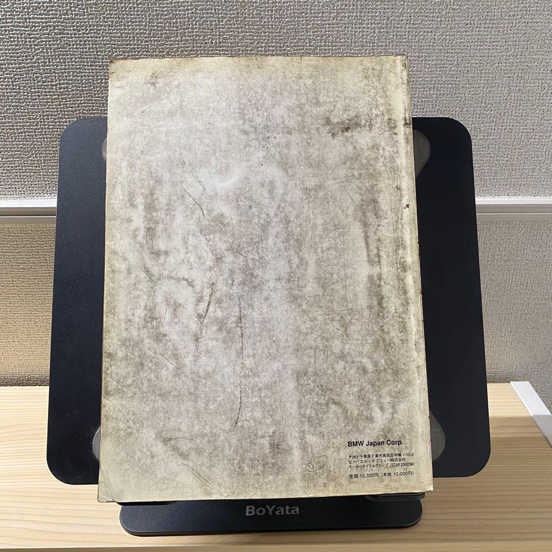 【日本語版】BMW R850R R1100R RS RTリペアサービスマニュアル