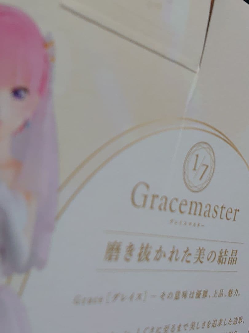 五等分の花嫁 一番くじ A賞 C賞 E賞 ラストワン賞 下位賞(すべて未開封)