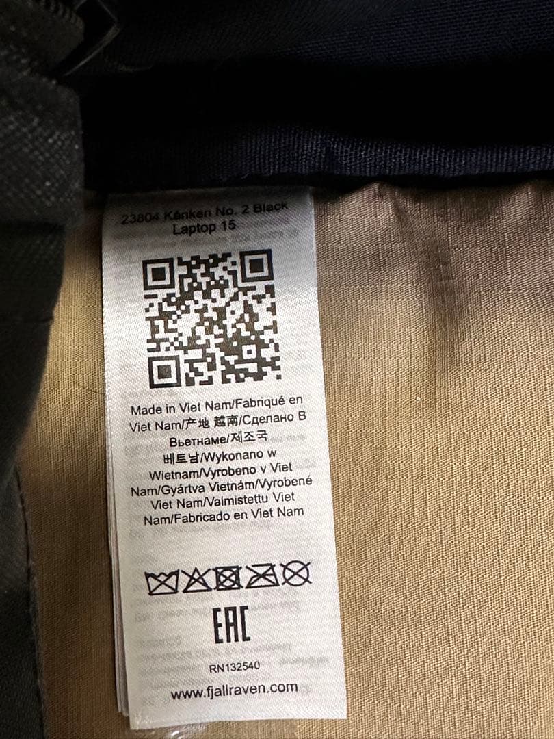 カンケン No. 2 ラップトップ 15 インチ