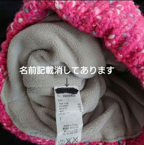 キッズ ジュニア スキーウェア グローブ　セット