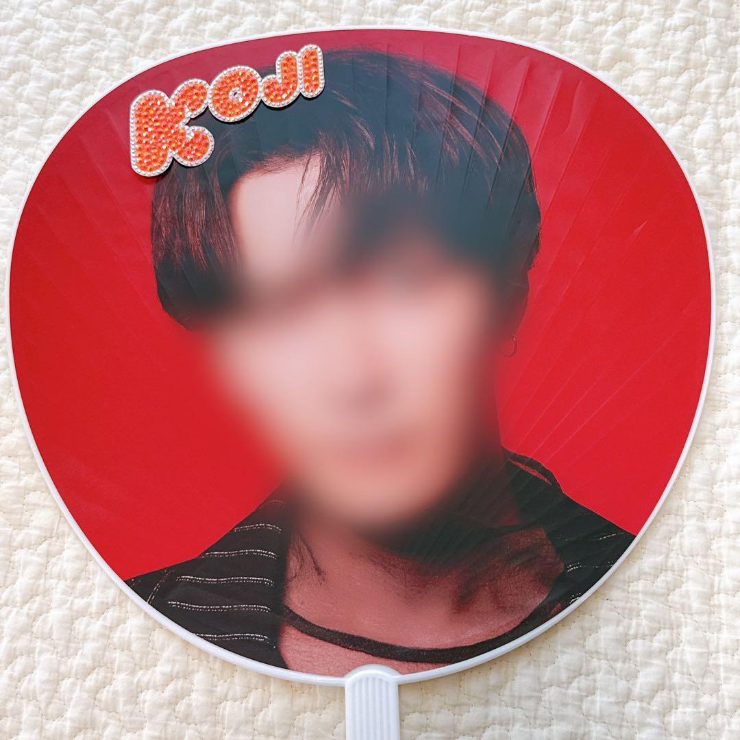 うちわデコ デコうちわ ストーン 向井康二 SnowMan - メルカリ