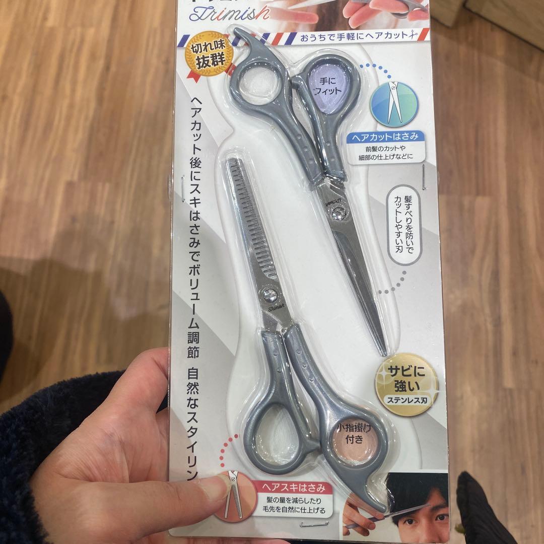 トリミッシュ セニングシザーセット - メルカリ