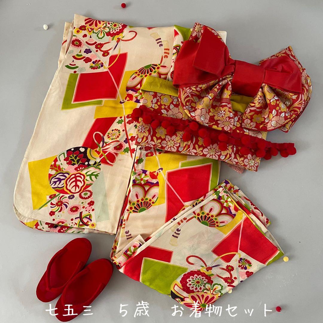 七五三　5歳、6歳　アンティークお着物セット　ハンドメイド　作り帯 七五三女の子小物 はこせこ・結び帯 7点セット7才向き 120cm 作り帯