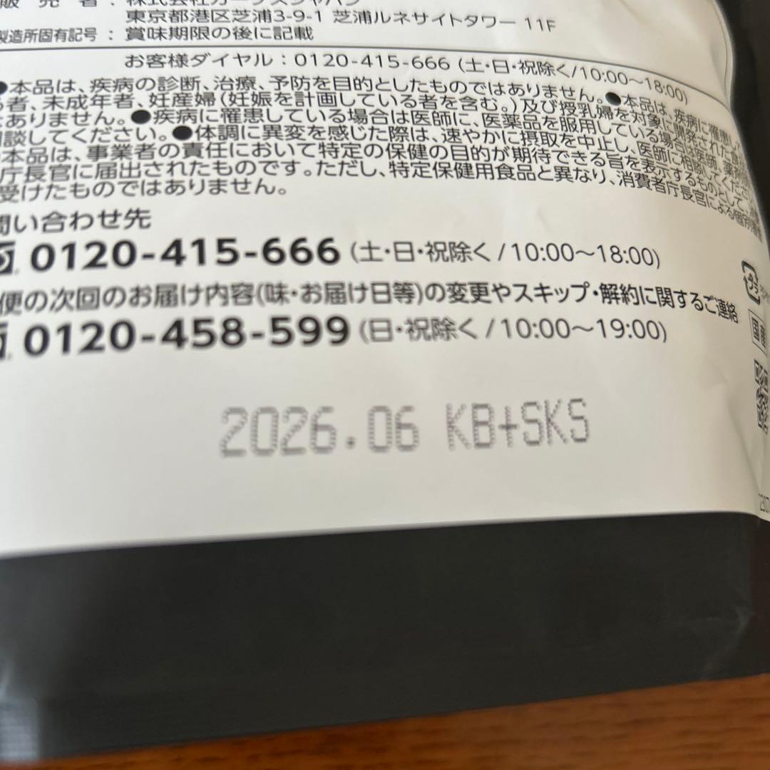 Healthy Beauty ピーチ&マンゴー味 約30食分