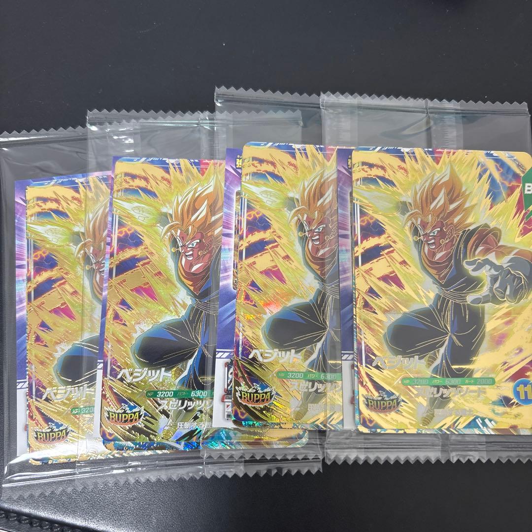 2️【BUPPAパック×10】ドラゴンボールスーパーダイバーズ Vジャンプ1月