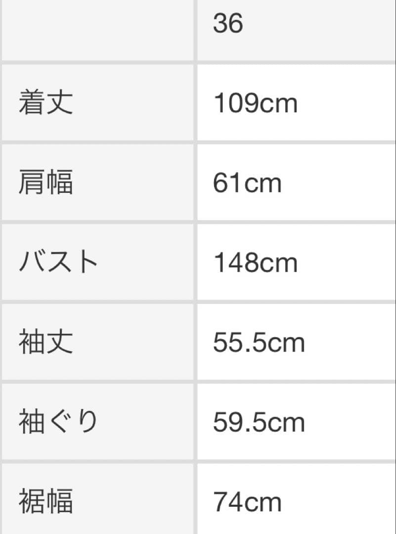 新品　アンヌーク　Hooded Coat アイボリー　定価25300 サイズ36