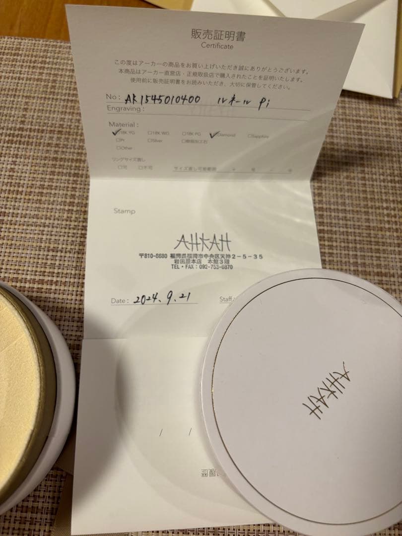 AHKAH ルネール ピアス 18Kイエローゴールド ダイヤモンド　ムーンピアス