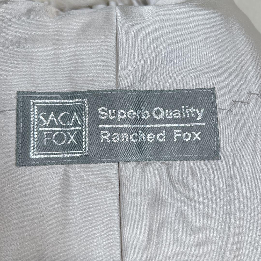 ✨新品未使用✨　サガフォックス　毛皮　銀サガ　ショール　マフラー　成人式　振袖