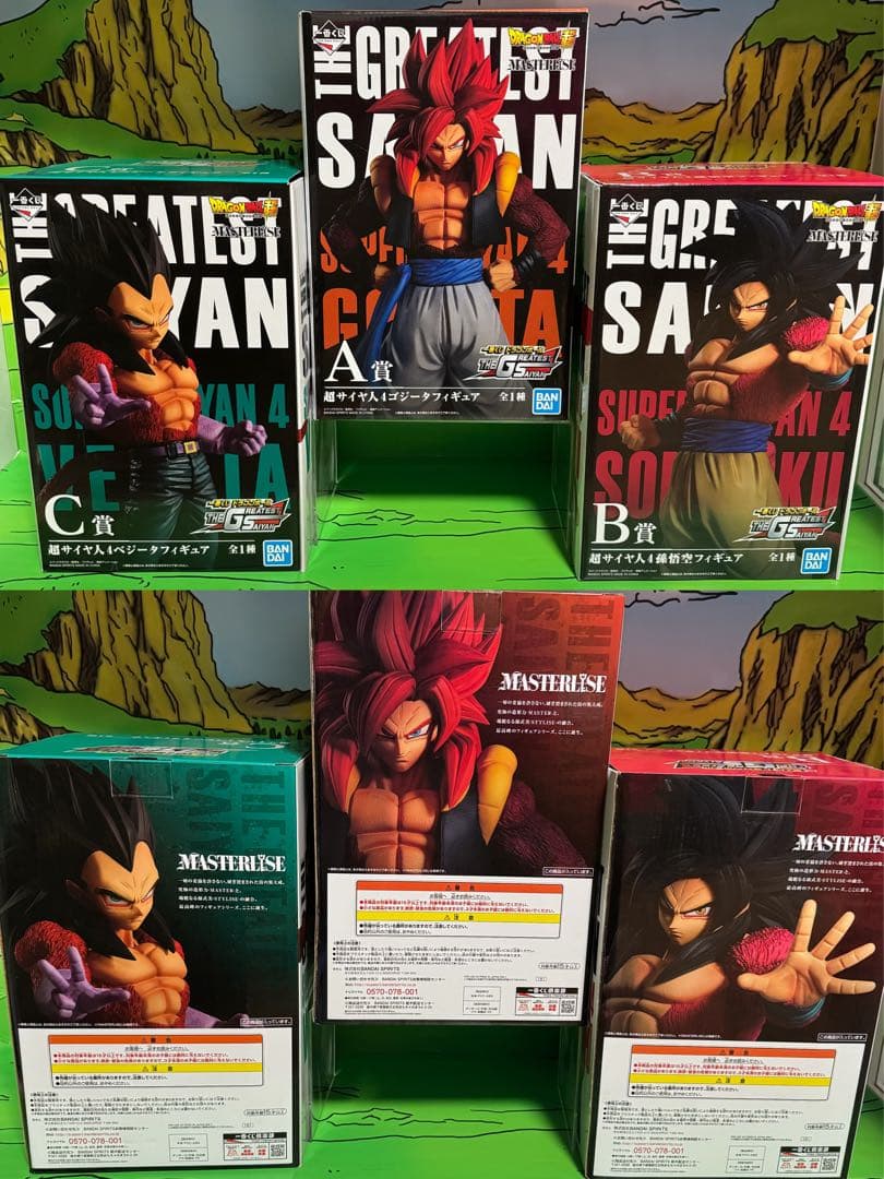 一番くじ グレイテストサイヤン ゴジータ4 ベジータ4 孫悟空4