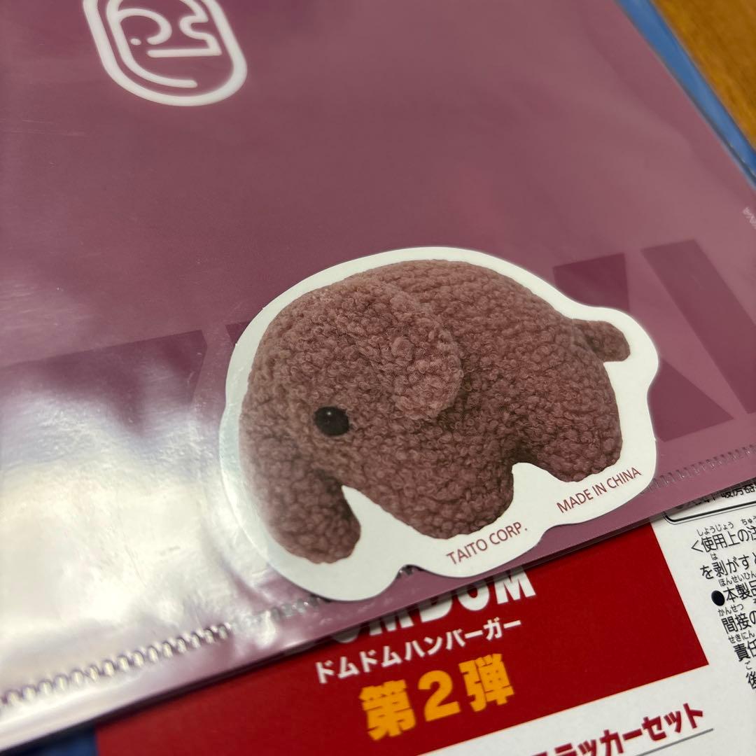 タイトーくじ ドムドムハンバーガー第2弾F賞 クリアファイル