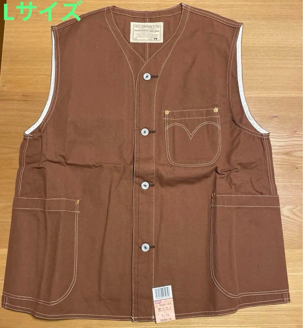 リーバイス 70250 1410 創生期1853年復刻　米国バレンシア　リジット