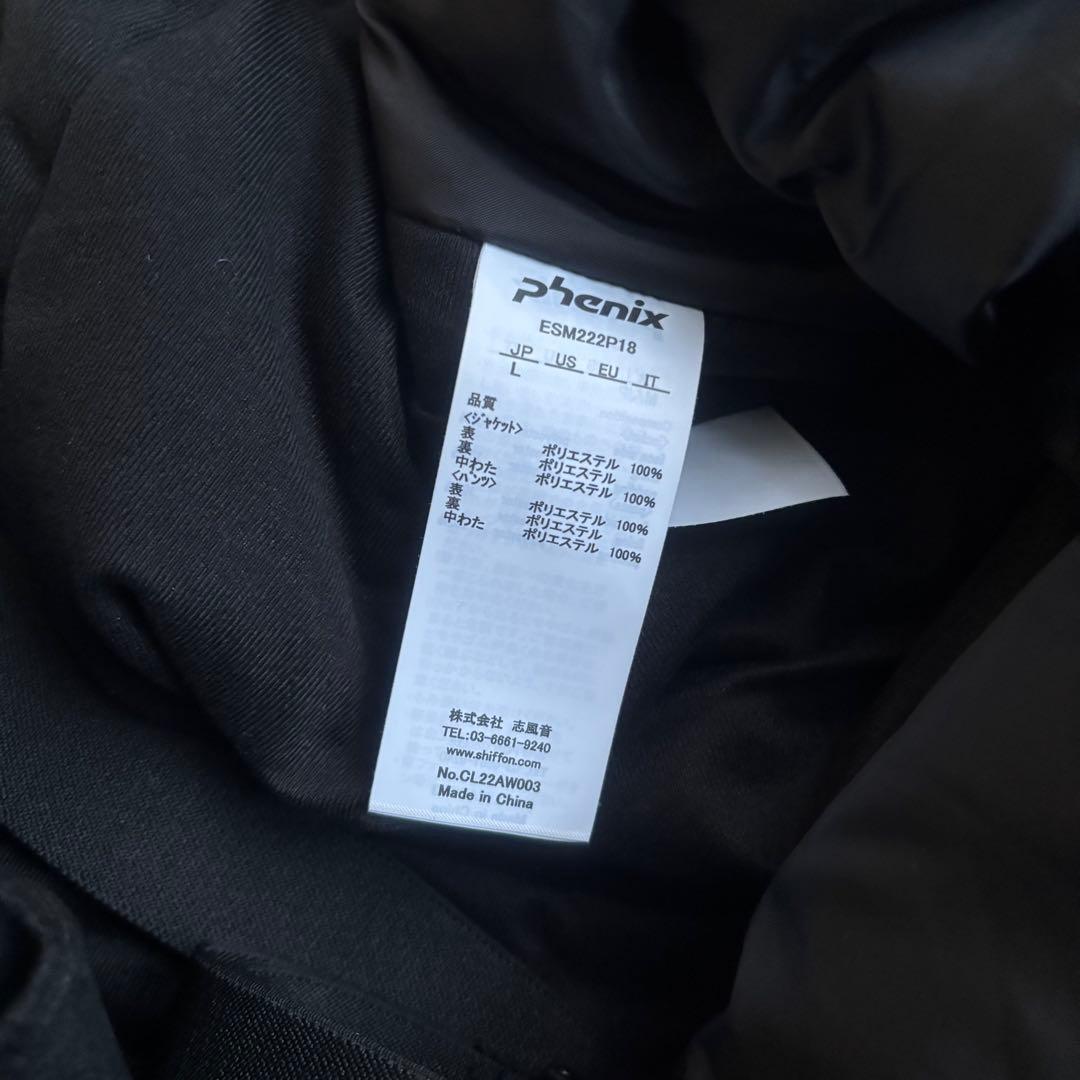 フェニックス ウェア上下セット 黒 ブラック スノーアドベンチャー