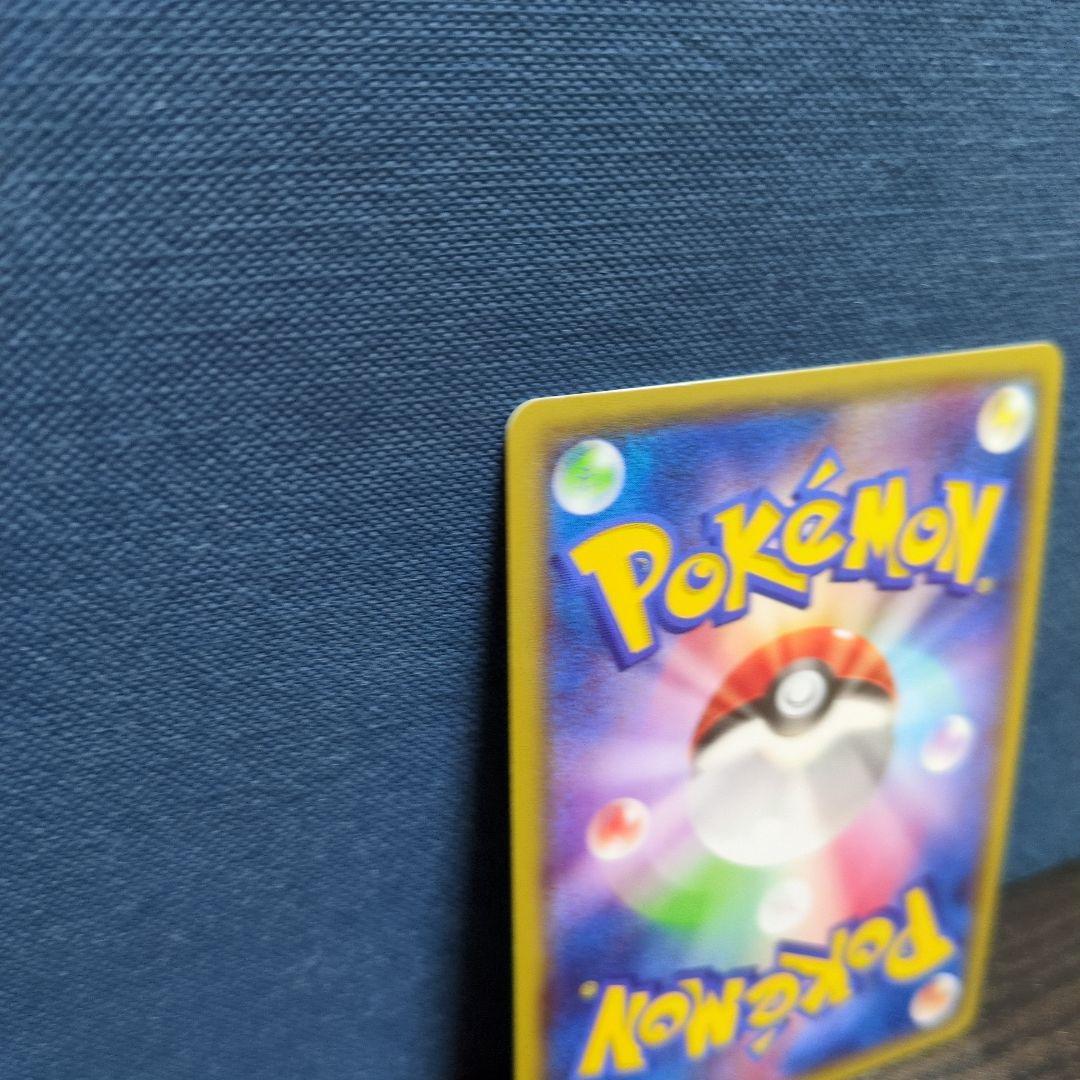 MレックウザEX 006/018 XYD