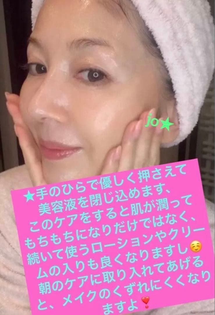 フェリーチェトワコ君島十和子FTCフローラパワーリポセラム30ml★導入美容液