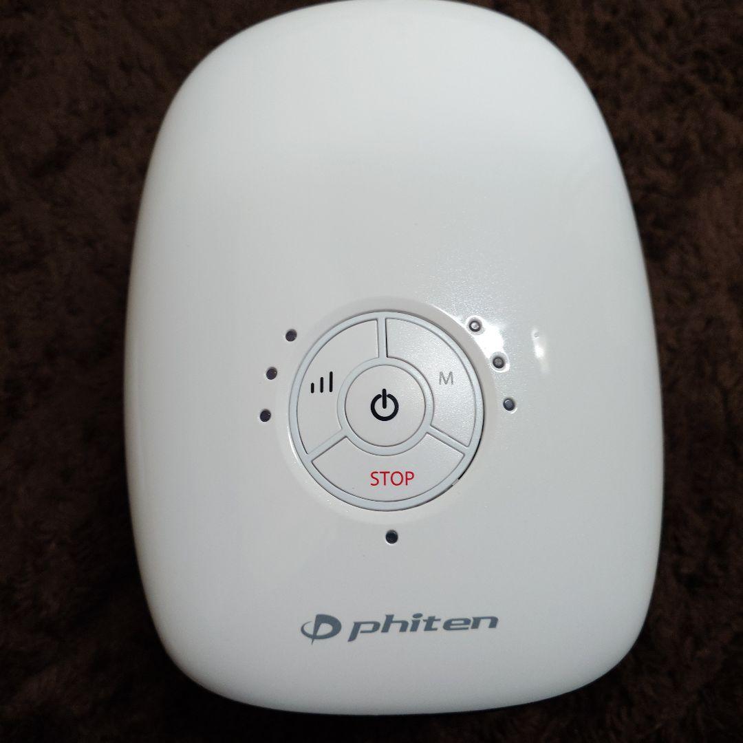 ファイテン　ソラーチハンドストレッチャー