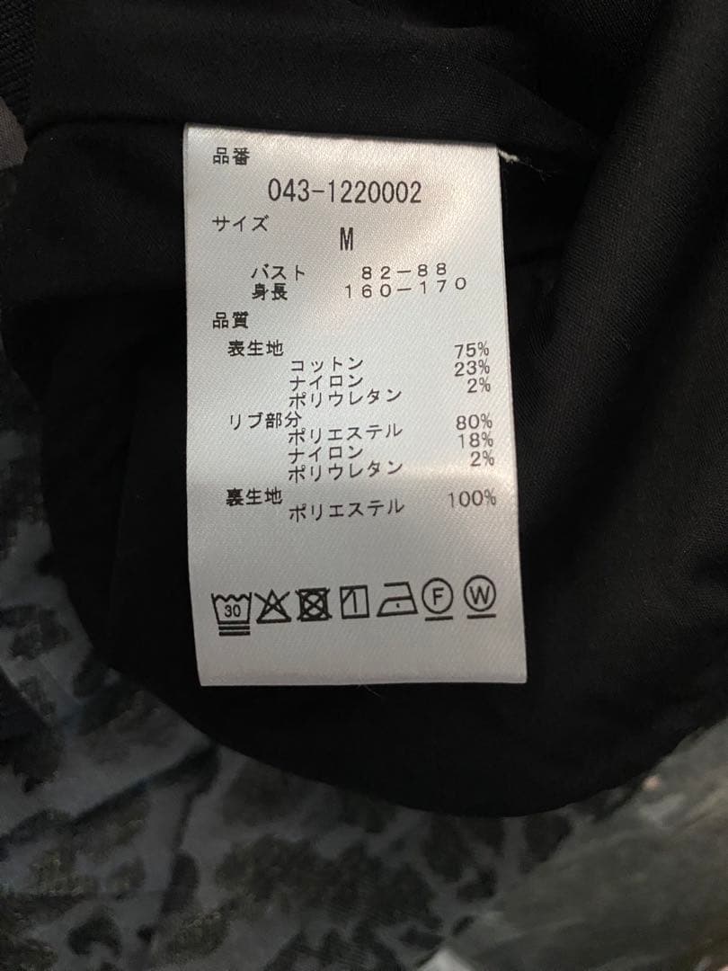 ★新品タグ付き★セントアンドリュース　レオパード柄ラメジャガードブルゾン