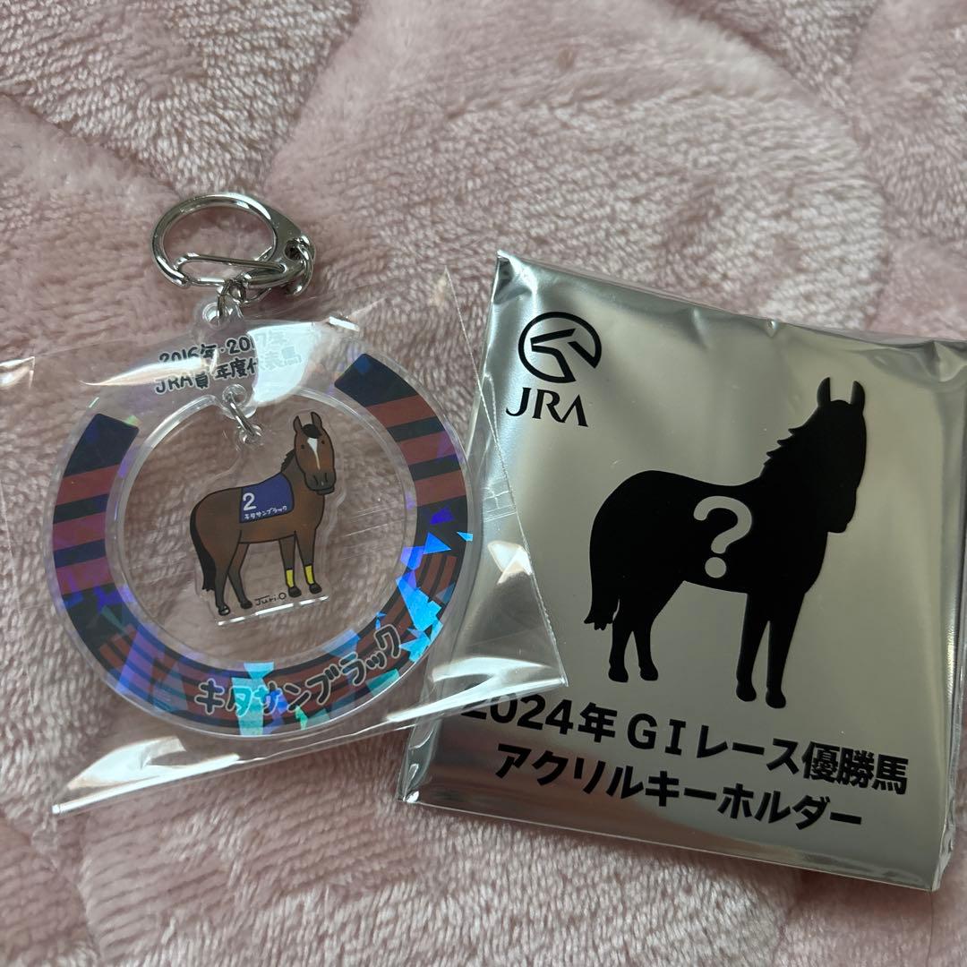 JRA ウェルカムチャンス シークレット キタサンブラック アクリル