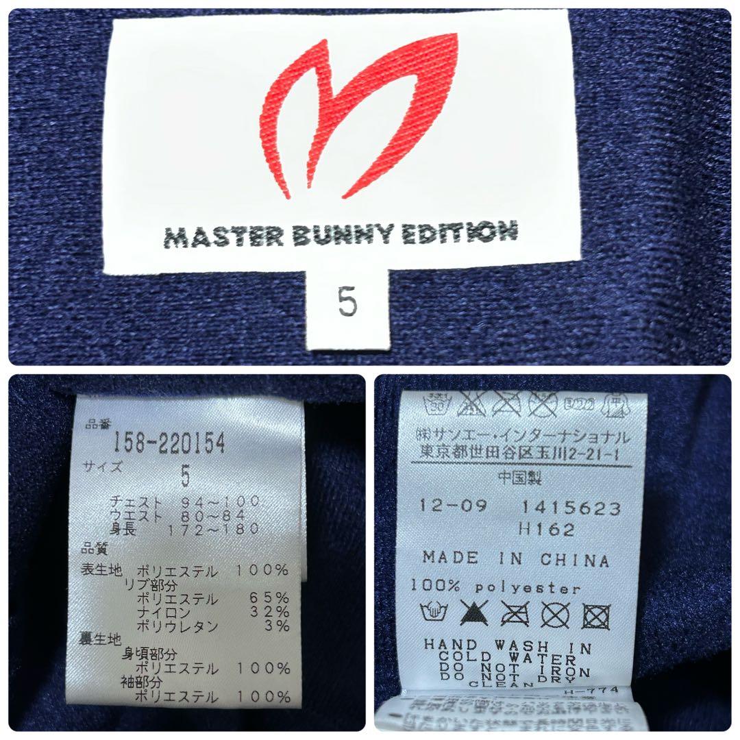 美品 MASTER BUNNY EDITION トラックジャケット ゴルフ