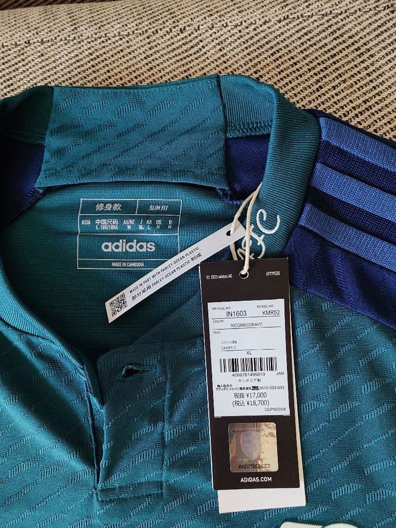 新品 アーセナル Arsenal ユニフォーム 23/24 XLサイズ