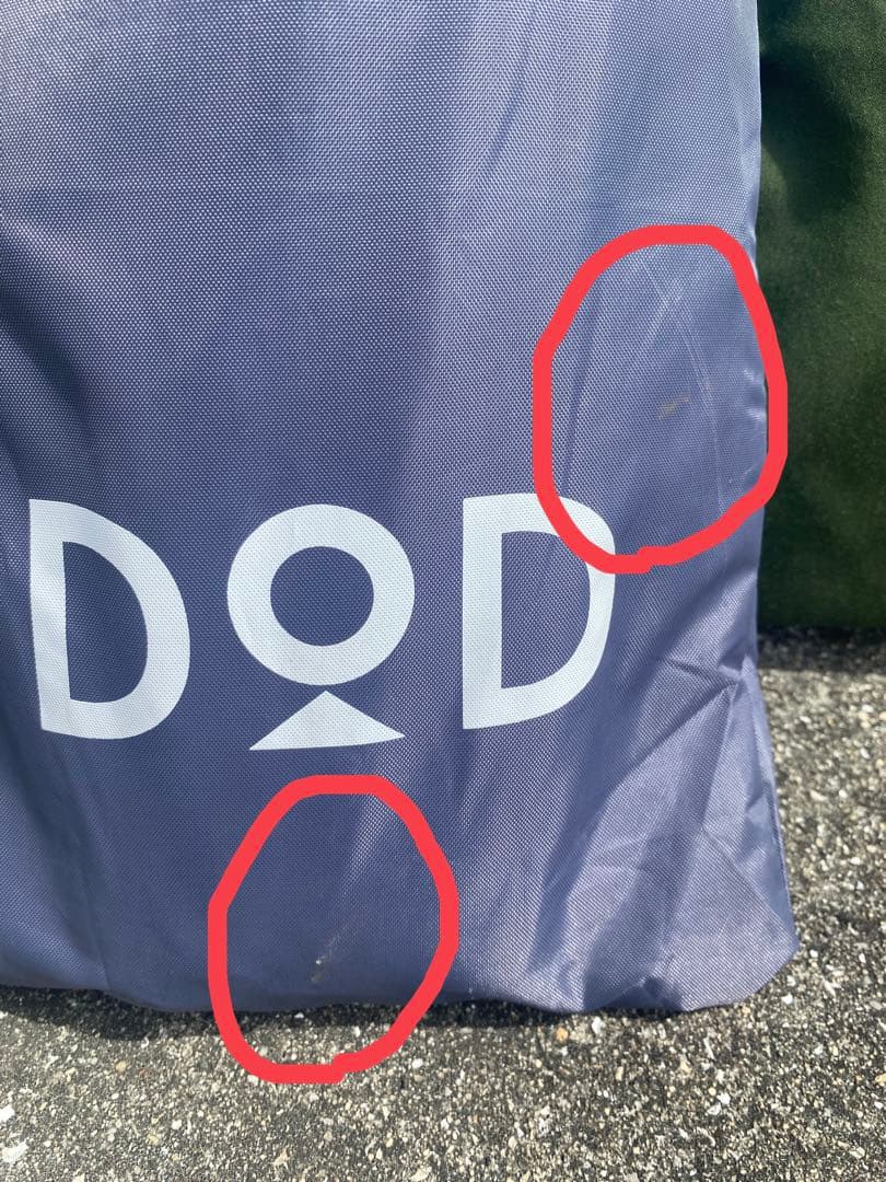 新品アウトドア・釣り・旅行用品 - 値下げしました！DOD 希少色