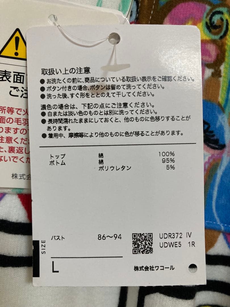 ツモリチサト 新品未使用 L tsumori chisato ワンピース アリス