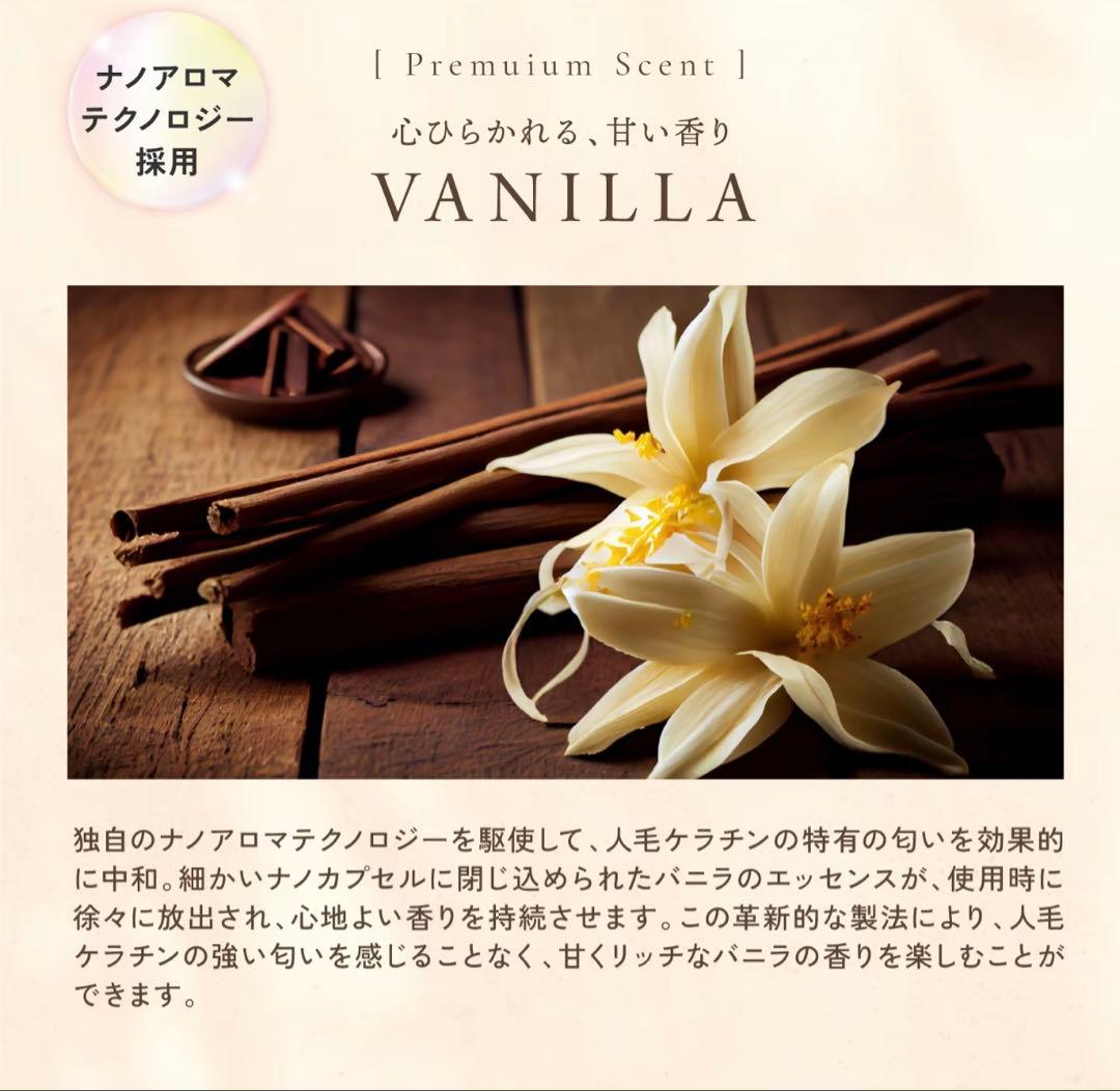 KYOGOKU ケラチン シャンプー トリートメント フォーム ミスト ブースト