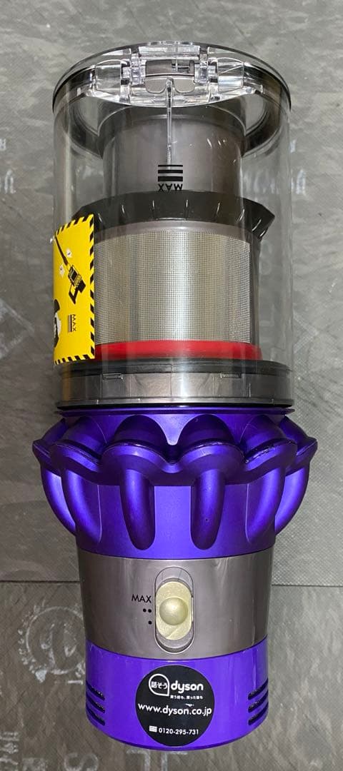 【徹底整備済・動作保証付】ダイソン SV12 V10 本体 紫色+ツールまとめ