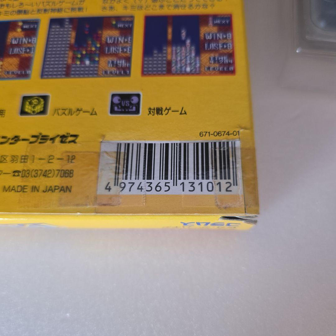 【昭和レトロ】ジャンクGAME GEAR 本体＋ゲームカートリッジ６本セット