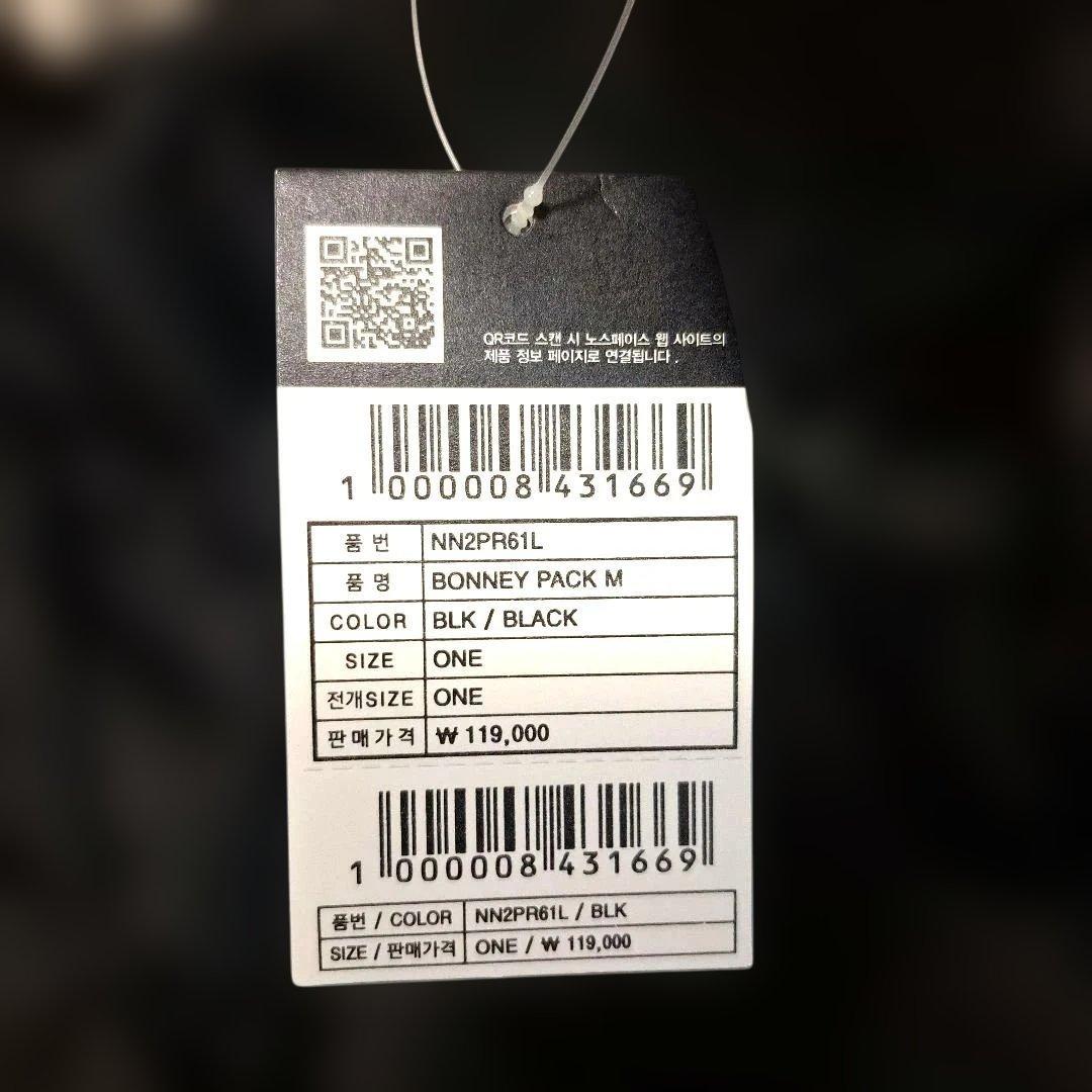 ♡THE NORTH FACE ホワイトレーベル ショルダーバッグ3way♡