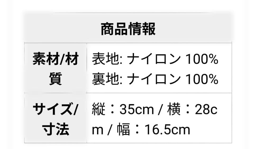 ♡THE NORTH FACE ホワイトレーベル ショルダーバッグ3way♡