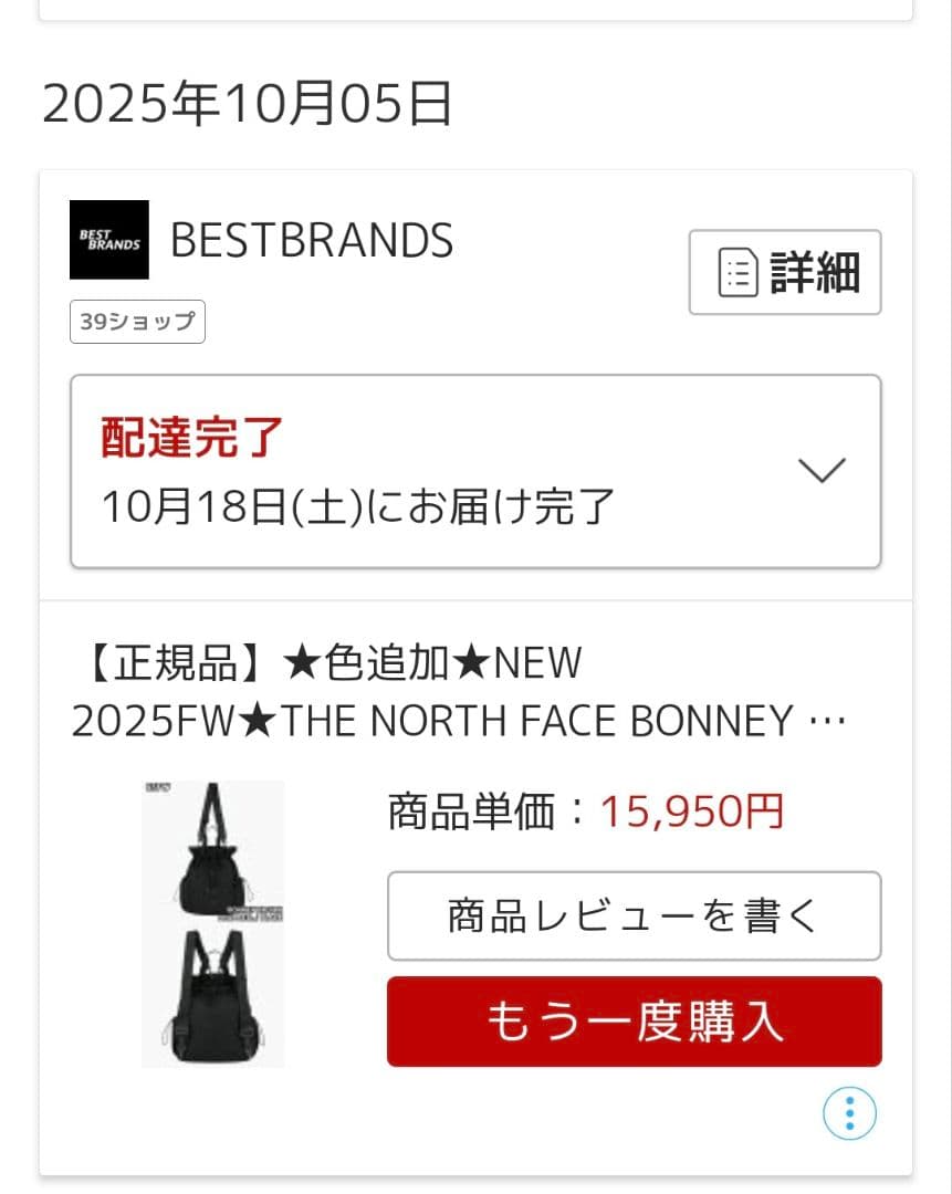 ♡THE NORTH FACE ホワイトレーベル ショルダーバッグ3way♡