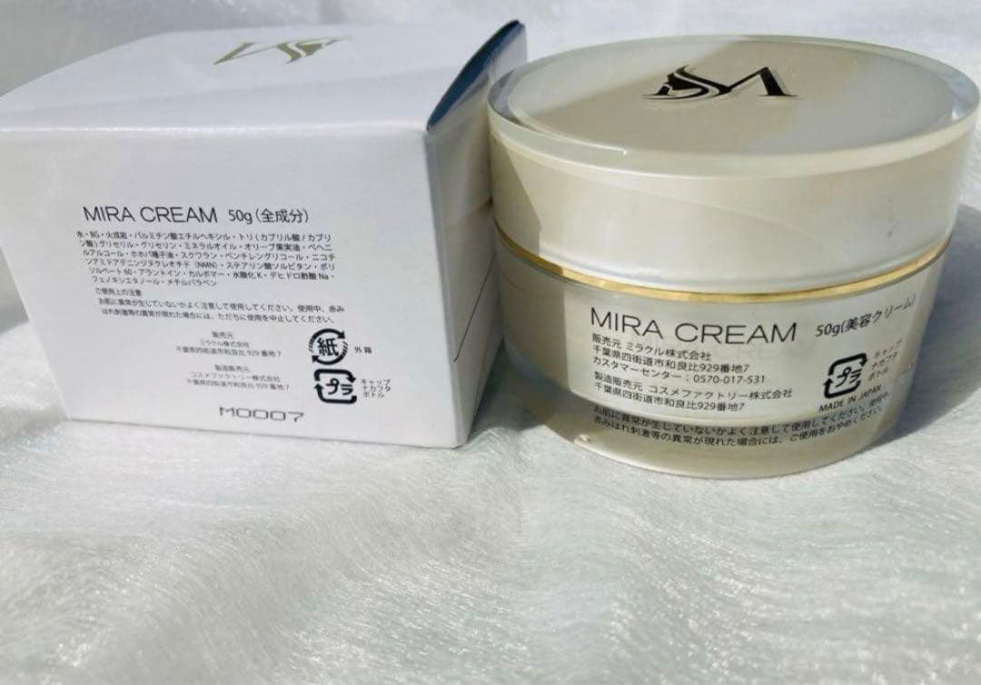 ミラクル　ミラクリーム(50g)ミラグリーン(30g)