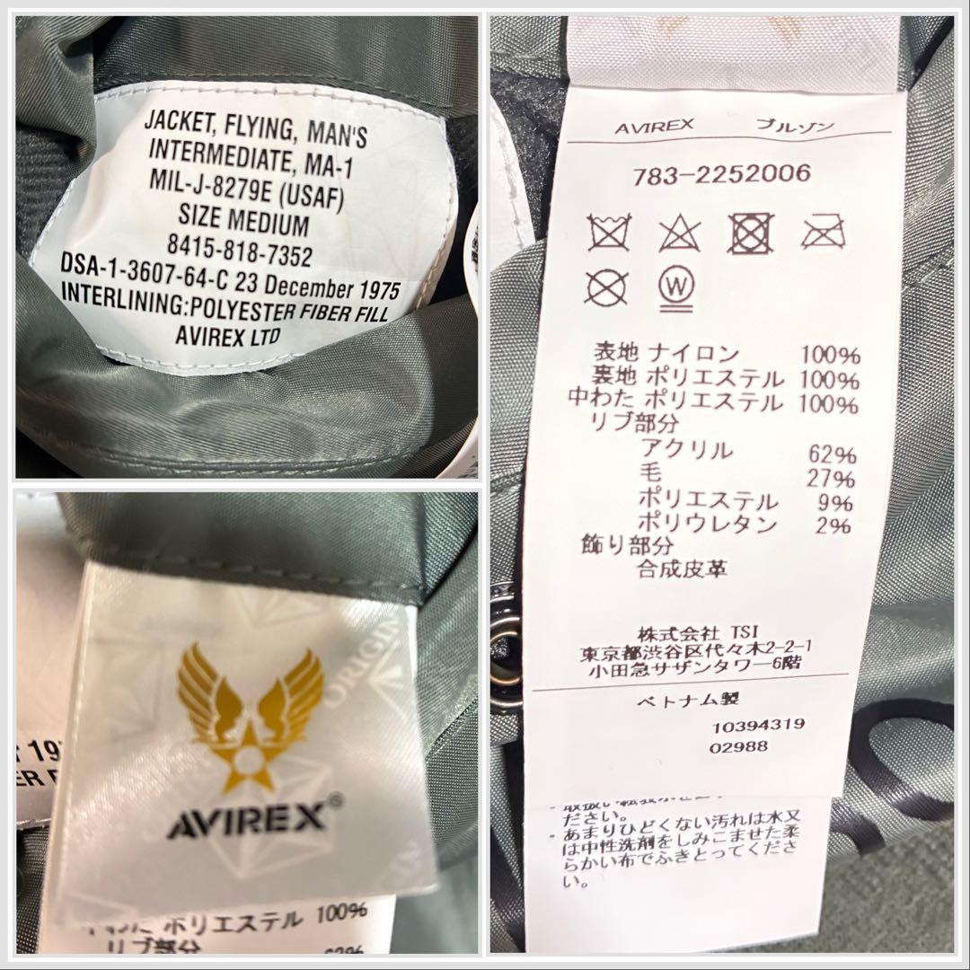【AVIREX】 MA-1 フライトジャケット ステンシル REBUILD M
