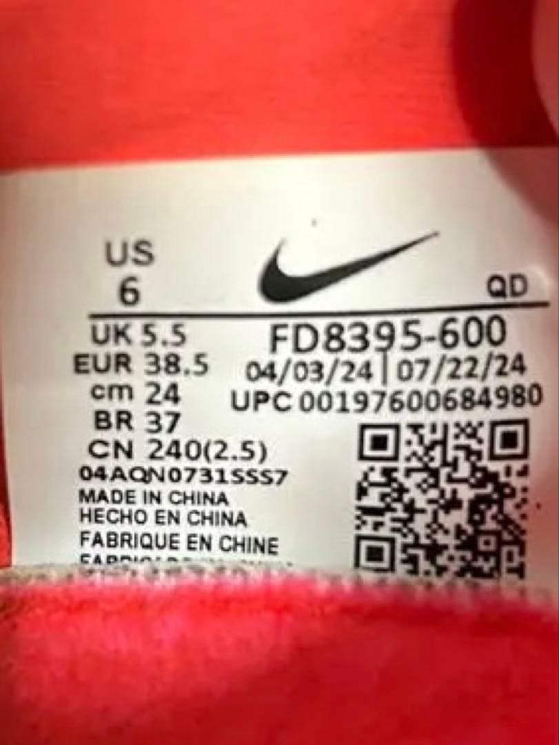 Nike エア ズーム マックスフライ2 24.0cm