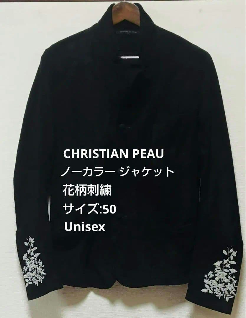 黒 ノーカラー ジャケット ピューター刺繍