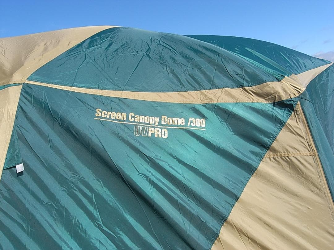 【設営確認済】コールマン スクリーンキャノピードーム/300 中古