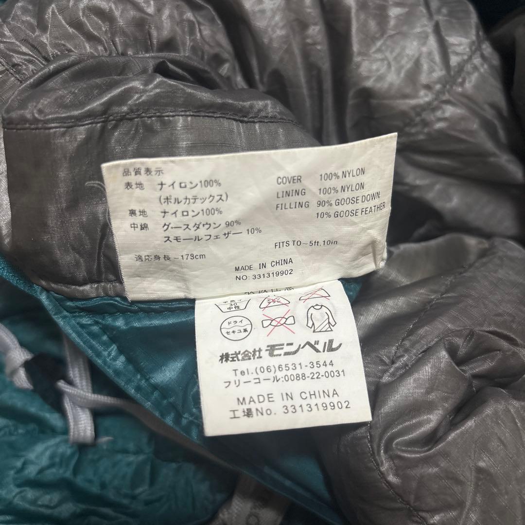 mont-bell 寝袋 コンパクト 青 モンベル ダウンハガー#3