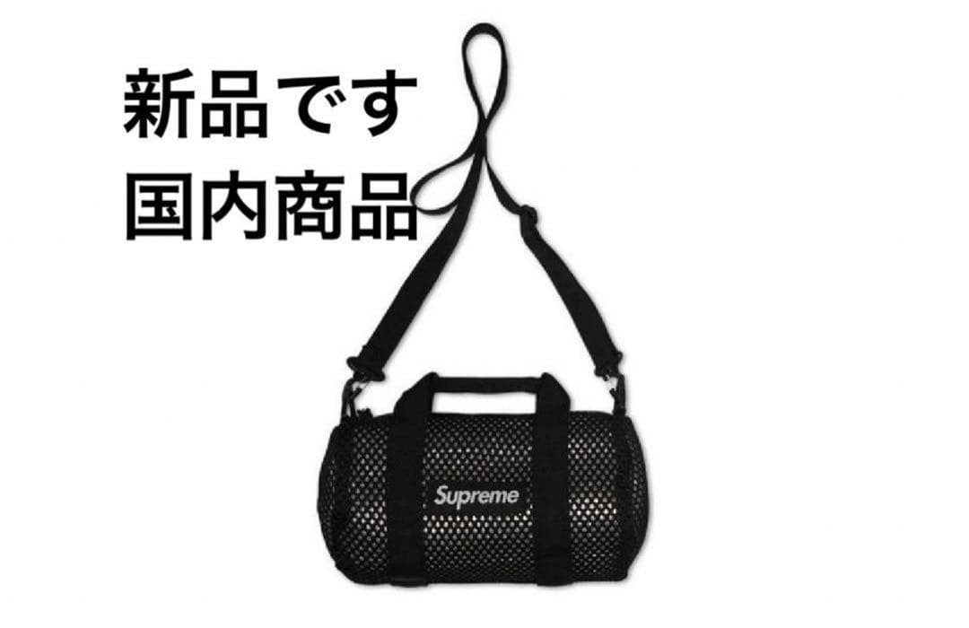 バスケ用バッグ Supreme Mesh Mini Duffle Bag \"black\"