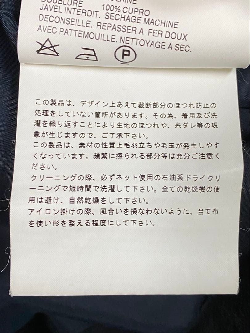 robe de chambre garcons ウール コート リボン Aライン