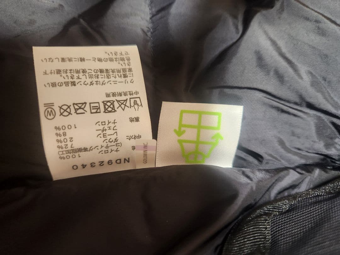 K*P様 バルトロライトジャケット(S)