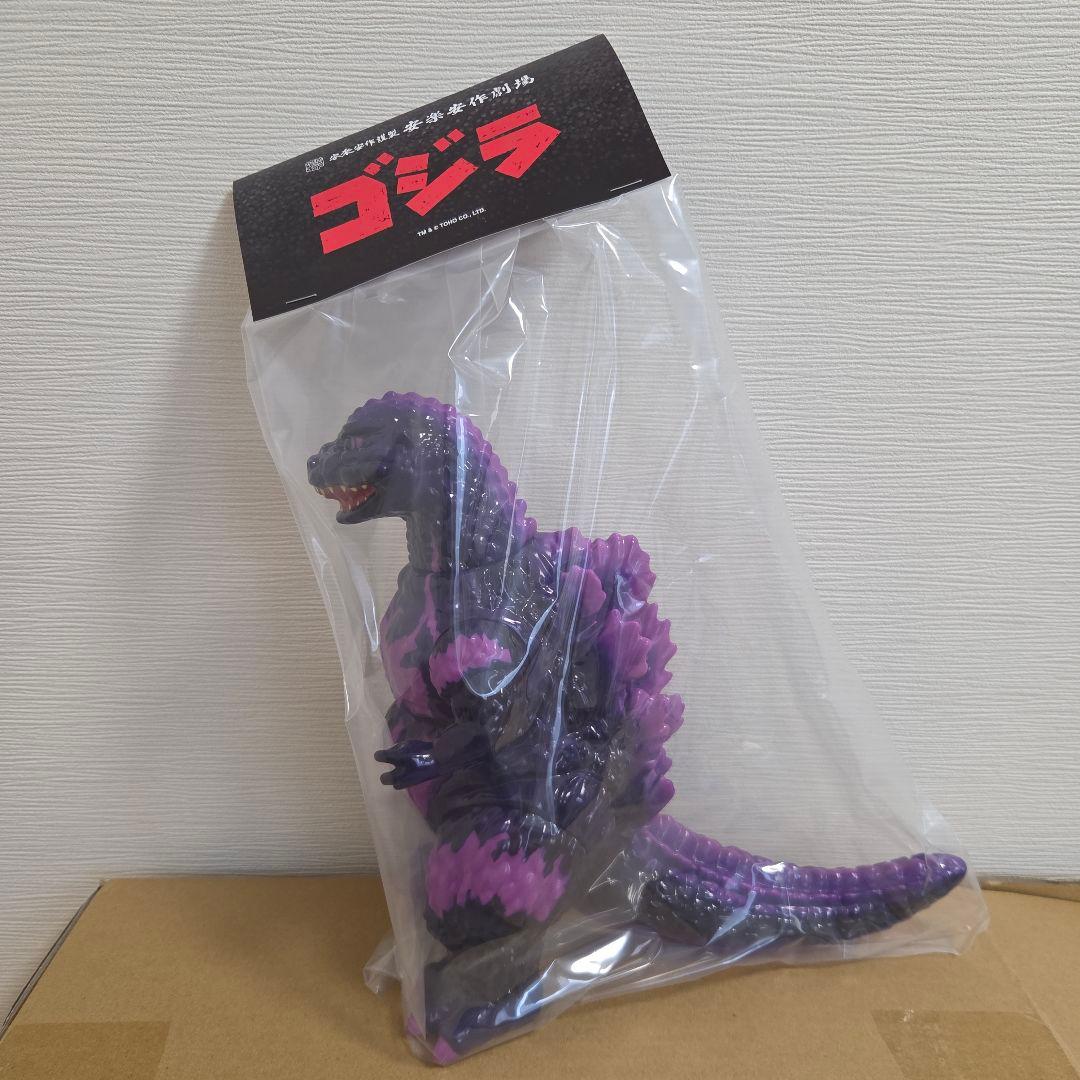 ゴジラ （ゴジラVSデストロイア版）6期安楽安作ソフビ MCT TOKYO