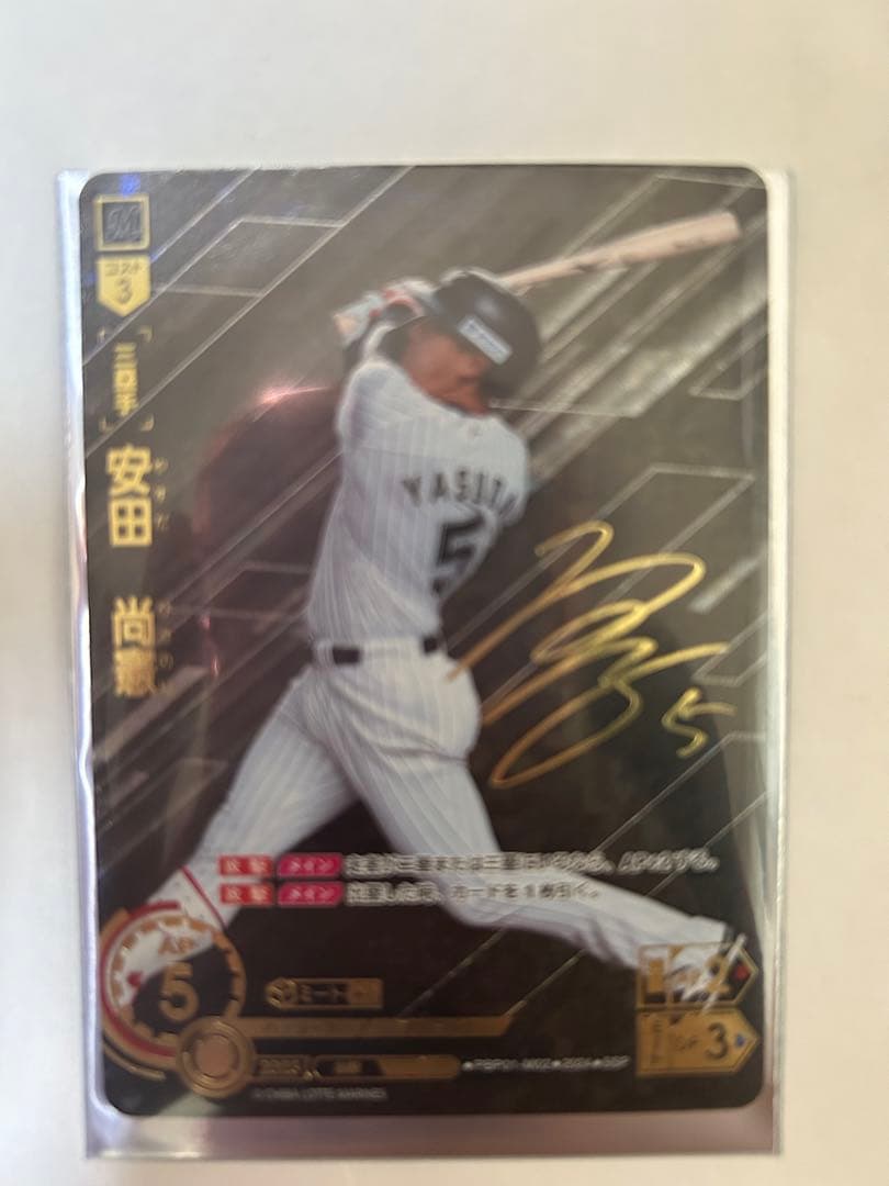 011 ARTISTIC FLAT KING 150 + FLUX DS M Wave | FLOW-3D