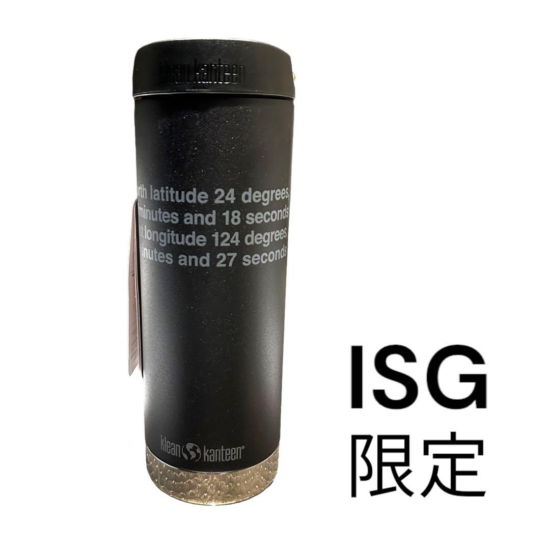 新品未使用 ノースフェイス クリーンカンティーン ボトル 水筒 石垣島