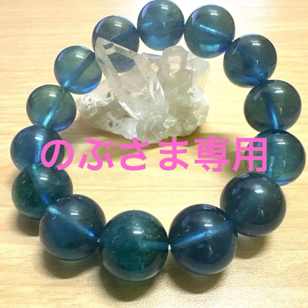 サンタマリアアクアマリンブレスレット ディープカラー 最高グレード