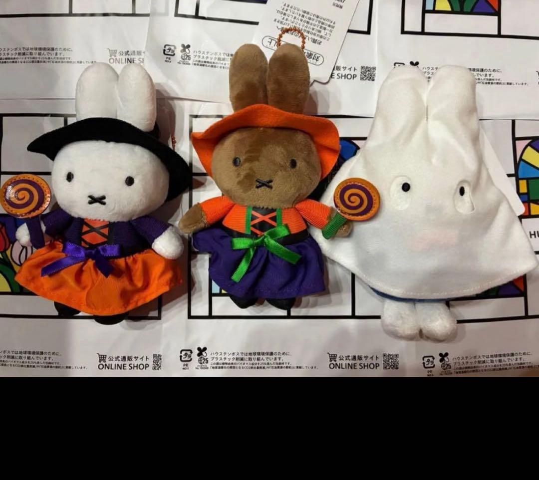 ハウステンボス ハロウィンミッフィー ハロウィンメラニー おばけ キー